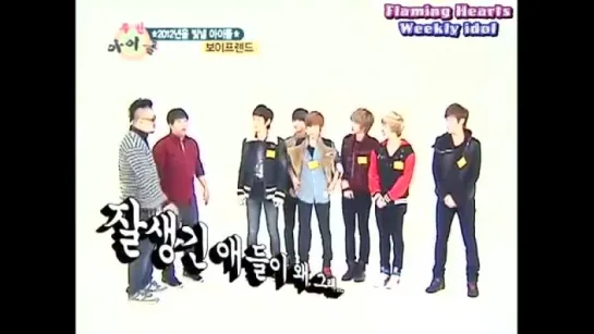 [120121] Weekly Idol Boyfriend  (1-2) [рус. суб]