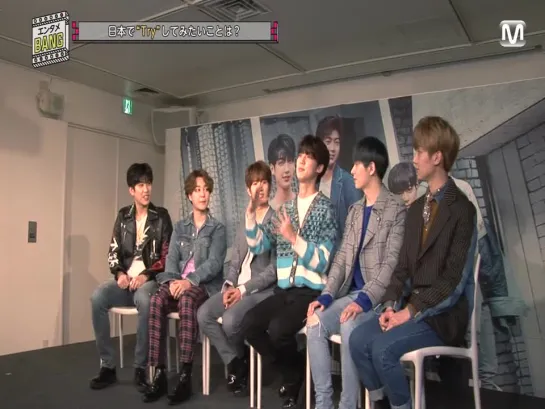 [Шоу][19.04.18]#Boyfriend на M-Tame BANG