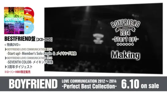 [CM] BOYFRIEND LOVE COMMUNICATION 20122014 - Perfect Best collection -