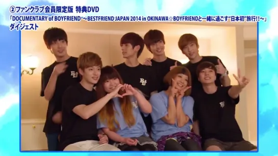 [CM] DOCUMENTARY of BOYFRIEND BESTFRIEND JAPAN 2014 in OKINAWA