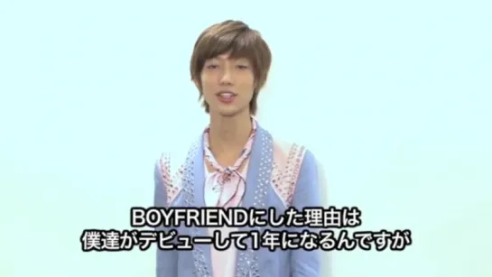 [MESSAGE][23.08.12] BOYFRIEND (Kwangmin) - Be my shine @ K-POP LOVERS