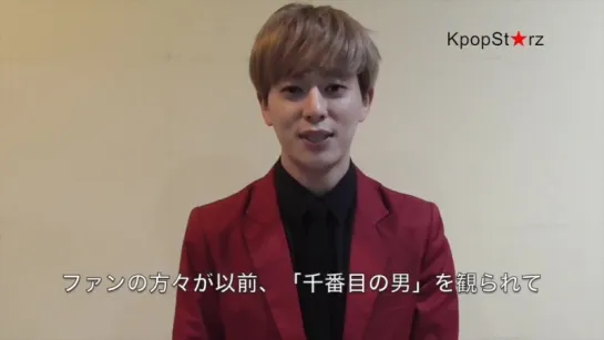 [MESSAGE][14.01.15] BOYFRIEND Donghyun 「Bachelor’s Vegetable Store」 cast message