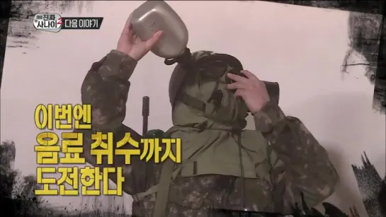 [SHOW Preview][22.03.15] YoungMin amp KwangMin Real men EP.1307