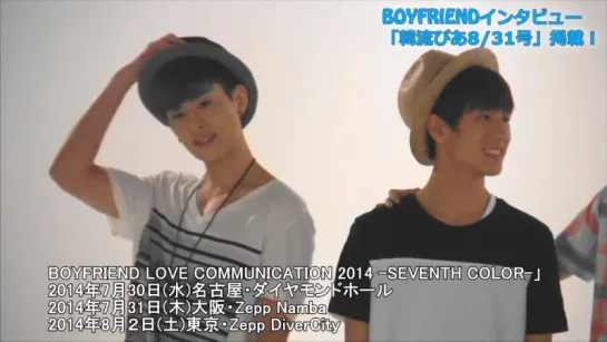 【BOYFRIEND】Arrived Message♪ Magazine「Hanryu Pia 8_No.31」Publication＆Amazing Conc