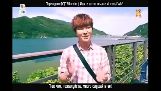 [RUS.SUB][29.07.2015] Jeongmin - support message for Yu Seung Woo