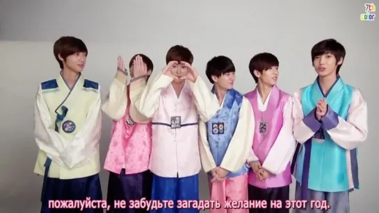 [RUS.SUB][17.09.2013] Сообщение на Чусок от Boyfriend