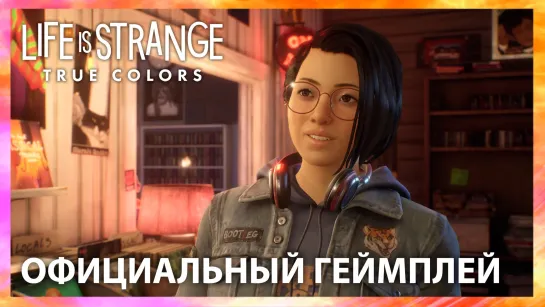 Life is Strange: True Colors - Официальный геймплей