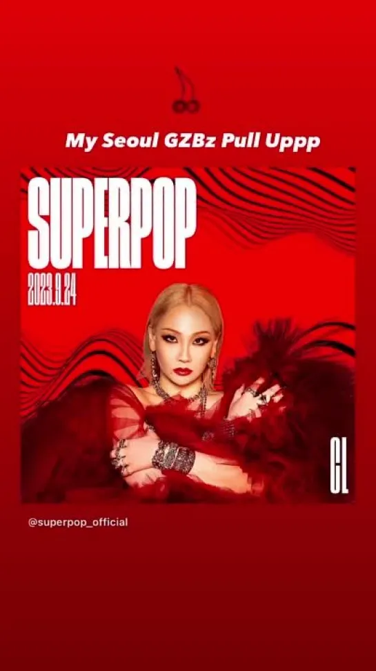 [IG STORY] 230825 @ CL