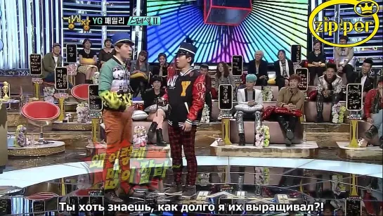 Strong Heart (ep 124.1) / Сильное Сердце ( эп.124.1) - YG Special [рус.саб]