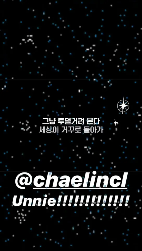 [IG STORY] 191129 @ Lee Hi