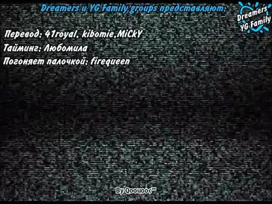 YG TV (02.07.2009) [Сезон 1- Эп 2] [рус.саб]