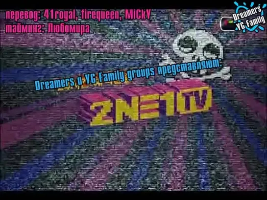 YG TV (02.07.2009) [Сезон 1- Эп 1] [рус.саб]