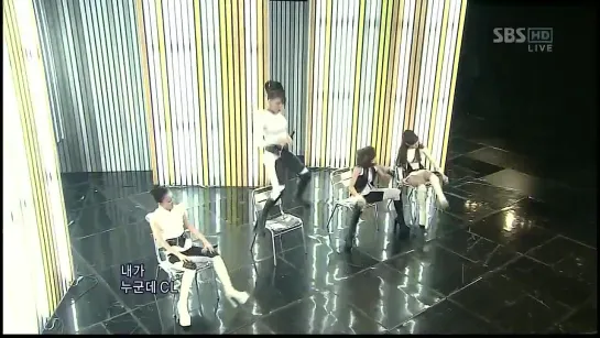 2NE1 - Pretty boy live