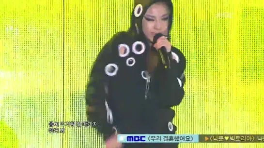 2NE1 - Clap Your Hands (Oct 2, 2010)