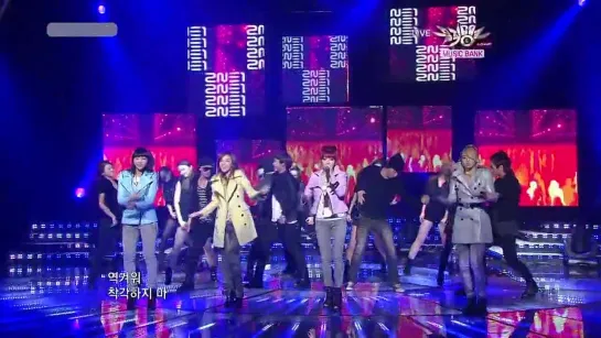 2NE1 Go Away @ Music Bank