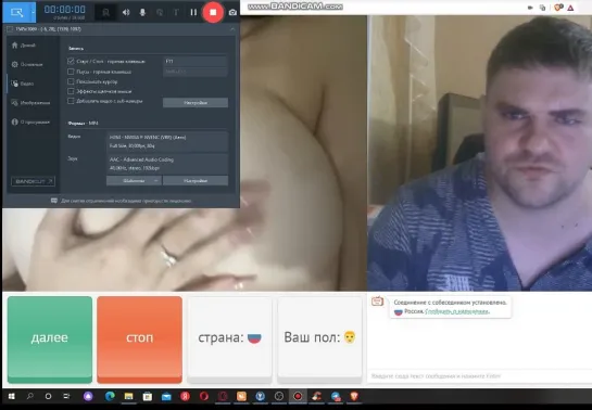 Чат рулетка, videochatru, omegle,Mamba, Skype, Вирт, Спалили, Webcam Друг вокруг секс порно Больше на https://t.me/vishnyasliv