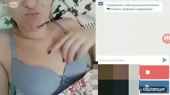 Слитое из сети 18,ChatRu,Omegle.tv videochat, porn, sex masturbation,girl, казашка minichat Больше на  https://t.me/sladkayasliv