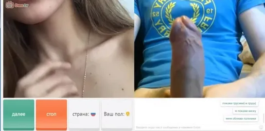 Показала грудь Видеочат чат рулетка omegle омегл videochat Больше на  https://t.me/sladkayasliv