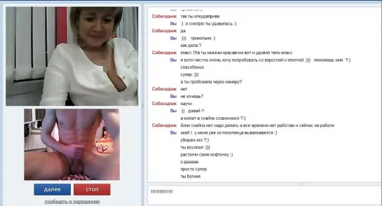 Omegle - Красивая мамка в видео чате рулетка Больше на https://t.me/seksprime