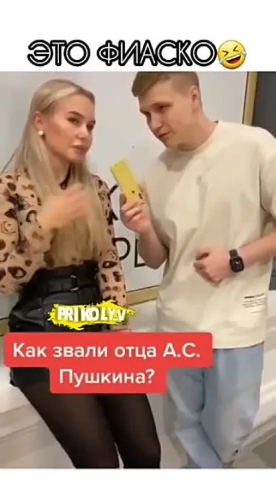 ТупыЕ но красивыЕ б@я😂😂😂