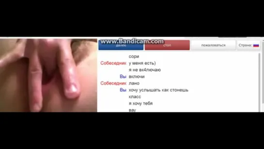 Чат рулетка, videochatru, omegle, Skype, Вирт, Спалили, Вебкамера