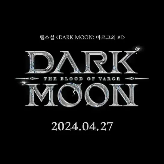 EN-twitter | DARK MOON by HYBE | 12.04.2024