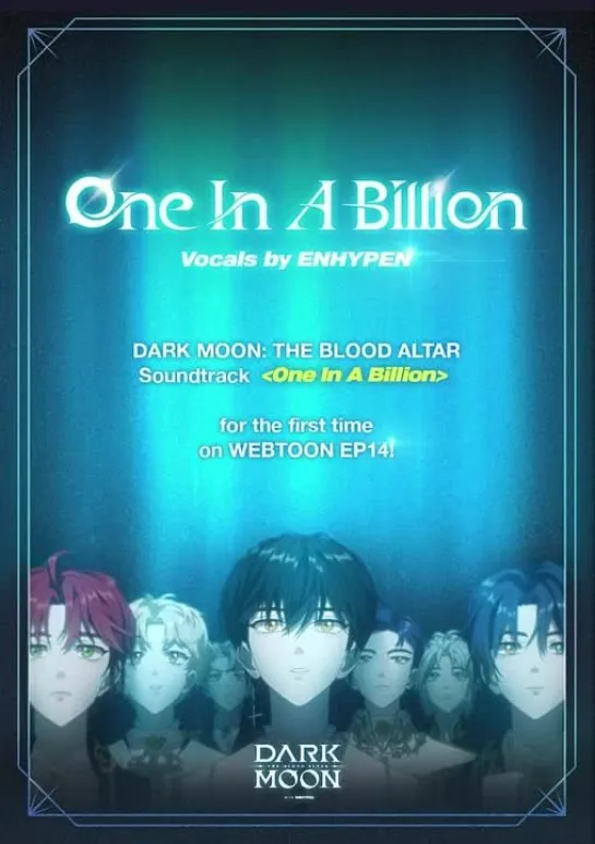 <One In A Billion>