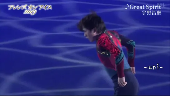 Shoma Uno - Great Spirit (Friends On Ice 2019)