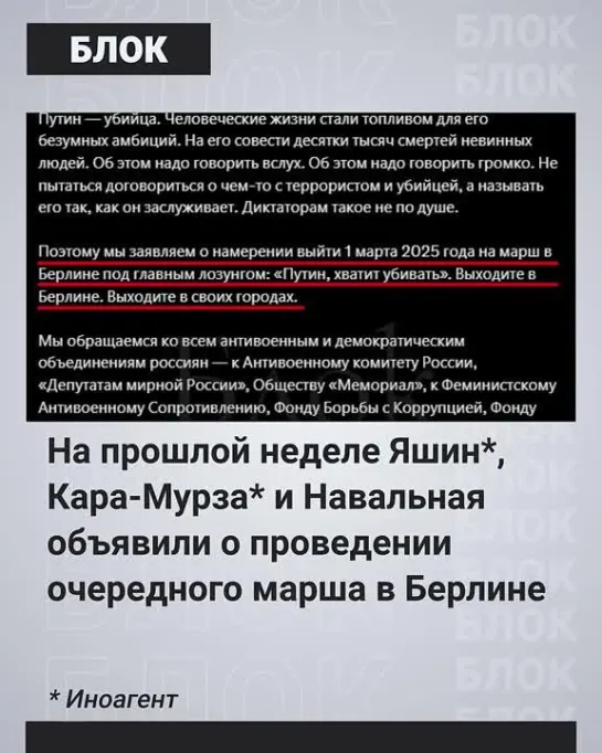 «Такой тоской от всего этого веет!» Коллеги по «оппозиции» не оценили инициативу проведения второго марша в Берлине