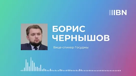 Прибалтика никогда не влияла и не будет влиять на политику европейских стран, заявил корреспонденту Baltnews вице-спикер Госдумы