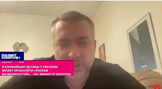 ️В Киеве распереживались: А если русские согласятся на переговоры, но продолжат наступление?. Для Украины будет крайне рискованн