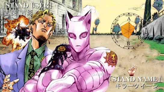 Killer Queen : Jojo Stand Eyecatch (Part 4)