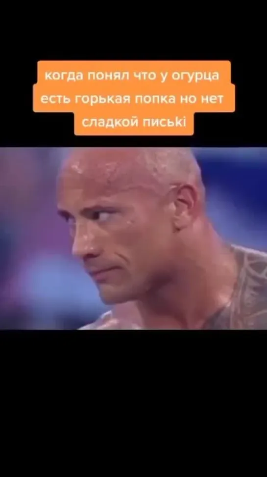 Сладкая писька