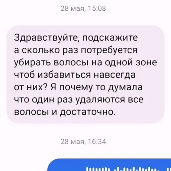 Доброе утро красотки.