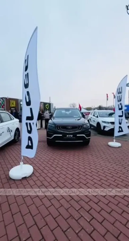 Выставка автомобилей BELGEE GEELY в Бобруйске