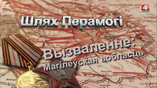 В ЭТОТ ДЕНЬ 23 ИНЮНЯ 1944 ГОДА НАЧАЛАСЬ ОПЕРАЦИЯ «БАГРАТИОН»!