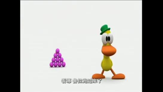 Pocoyo Fetch Loula Fetch