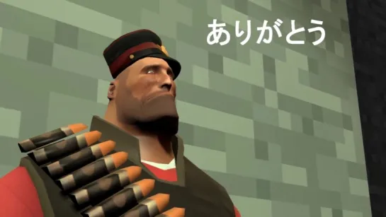 Arigato, Demoman