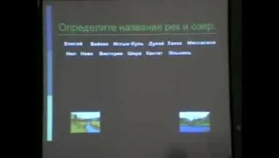 2 смена 2009 - Остров сокровищ (7-10 отряды)