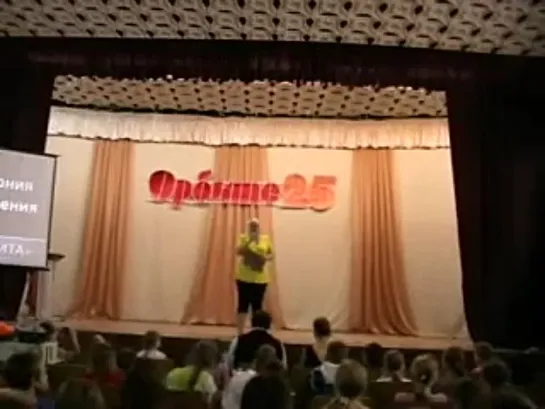 2010 - клип Детство - Премия Имя Орбита