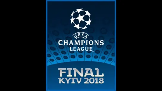 Гімн Ліга Чемпіонів UEFA Champions League Final 2018 KYIV #Ukraine #UEFA #UCL #Kyiv #UCLFinal #Kyiv2018 #SV_Київ