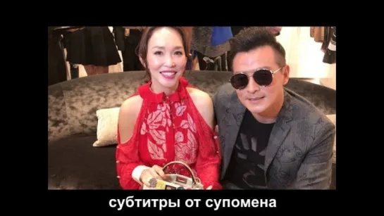 ВСТРЕЧАЙТЕ FANN WONG, CHRISTOPHER LEE, JEANETTE AW и SUPER CUTE FENDIRUMI в FENDI MBS STORE