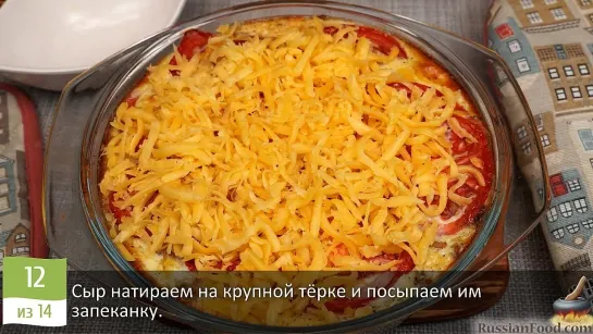 Мясная запеканка с брокколи и сыром