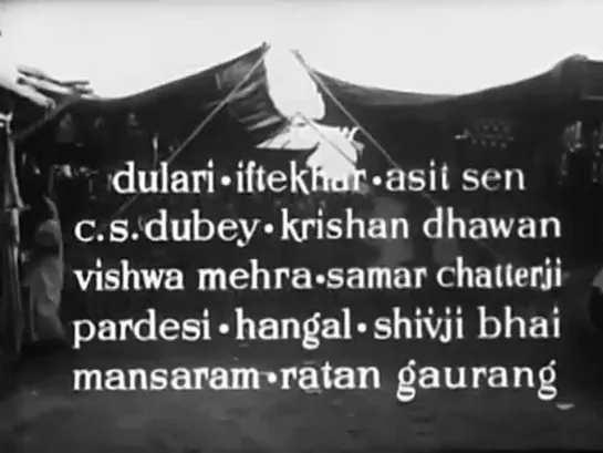 Teesri Kasam (1966)- Chalat Musafir