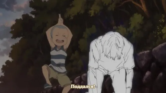 Клизма - Barakamon