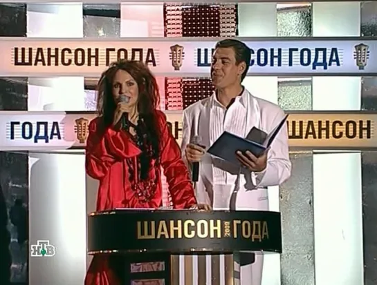 Шансон года - 2009. Часть 1.