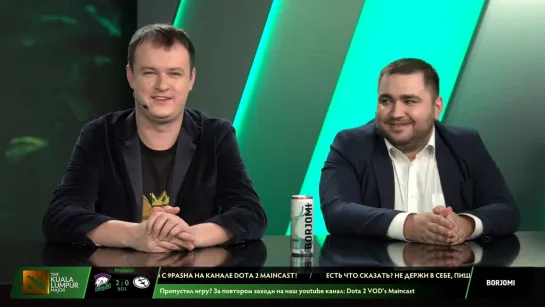 [Dota 2, The Kuala Lumpur Major] Битва студий аналитики и драфтологии