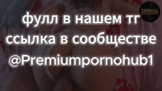 Хитрица поманила своим нарядом и отдалась в киску😏👍 порно porno минет секс