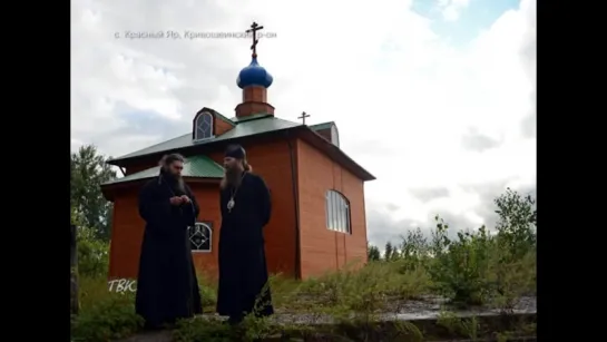 В Колпашевской епархии возводится 12 православных церквей, в том числе две – в нашем районе