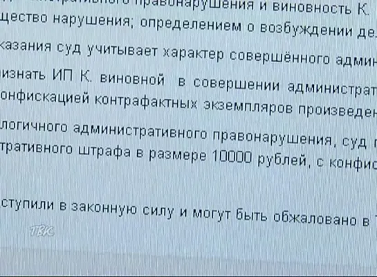 Двое предпринимателей оштрафованы за распространение пиратских ДВД-дисков